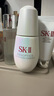SK-II光子小燈泡美白祛斑精華30ml化妝sk2護(hù)膚品skii七夕情人節(jié)禮物女 曬單實拍圖