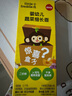 小皮（Little Freddie）【活動專享】兒童面條寶寶面條含鈣鐵鋅嬰兒面輔食營養(yǎng)細(xì)長面條 【嘗鮮試吃裝】蔬菜細(xì)長面盲盒50g 曬單實(shí)拍圖