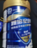 雅培【新一代】全安素特醫(yī)全營(yíng)養(yǎng)配方粉 900g*6麥香 中老年補(bǔ)充蛋白質(zhì) 曬單實(shí)拍圖
