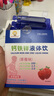 小葵花益童鈣鐵鋅口服液體鈣1-3歲兒童直飲包4-17歲青少年營(yíng)養包葡萄糖酸鋅 【鈣鐵鋅液體飲12盒】144支贈12支 曬單實(shí)拍圖