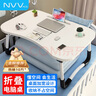 NVV床上電腦桌床上書桌筆記本支架懶人可折疊小桌子 學生寫字宿舍小桌板飄窗小飯桌閱讀書桌NP-18 曬單實拍圖