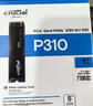 Crucial英睿達 美光P310 1TB SSD固態(tài)硬盤(pán) M.2接口（NVMe PCIe4.0*4）讀速7100MB/s  臺式機筆記本硬盤(pán) 曬單實(shí)拍圖