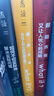 what if？腦洞問(wèn)答三部曲（套裝3冊）京東超級618快樂(lè )讀書(shū)吧 暑期必讀課外閱讀 曬單實(shí)拍圖