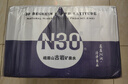 N30N30天然礦泉水健康弱堿性含鍶飲用礦泉水整箱批特價(jià)12瓶泡茶550ml 塑膜550mlX12瓶 曬單實(shí)拍圖