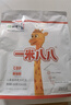 蒙牛一米八八【NBA聯(lián)名】?jì)和砷L(cháng)奶粉CBP賴(lài)氨酸高鈣3-15歲300g*6袋 曬單實(shí)拍圖