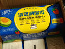 清風(fēng)廚房抽紙76張*6包加厚一次性吸油紙 可接觸食品級 廚房用紙整箱 曬單實(shí)拍圖
