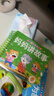 全套4冊撕不爛的寶寶故事書繪本0到3歲 1一2-3歲嬰兒早教書幼兒睡前故事書一歲半兩歲寶寶書籍圖書啟蒙0-3歲 益智書本硬殼紙板讀物 【全4冊】媽媽講故事+好性格+好行為+睡前故事 曬單實(shí)拍圖