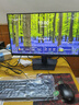 戴爾成就 25年新款 高性能臺式電腦主機(14代i5-14400 16G DDR5高速內存 1TB)23.8大屏 商用辦公學(xué)習 曬單實(shí)拍圖