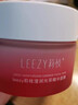 莉枝leezy面膜【品牌直售】莉枝面膜涂抹式熬夜補水保濕荔枝桃子 莉枝面膜95g*1盒【嘗鮮裝】 曬單實(shí)拍圖