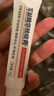 軍獻(xiàn)祛痘膏精華青春痘祛痘紅腫痘印修復(fù)淡化痘印軍獻(xiàn)益膚霜官方旗艦店 精華祛痘膏25g（單支25g裝） 京超發(fā)貨，好評(píng)聯(lián)系客服 曬單實(shí)拍圖