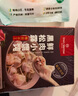 1號(hào)會(huì)員店 黑松露鮮肉小餛飩 營(yíng)養(yǎng)早餐 美味宵夜 525g（3份裝） 曬單實(shí)拍圖