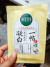 相宜本草【張凌赫同款】 凝白調(diào)理面貼膜25g*7片美白 保濕補(bǔ)水 面膜貼片膜 曬單實(shí)拍圖