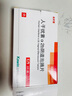 [金舒喜]人干擾素α2b陰道泡騰片 50萬IU*3片 2盒裝 送貨上門 曬單實拍圖