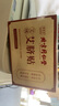 同仁堂 艾草艾臍貼 艾葉艾灸貼懶人貼肚臍貼 30粒+30貼/盒 曬單實(shí)拍圖