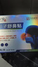 時(shí)珍世家金系列鼻炎貼鼻炎鼻貼蒼耳子鼻竇炎鼻塞通鼻過(guò)敏性鼻敏通氣鼻貼兒童成人 曬單實(shí)拍圖
