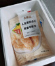 大希地 蛋撻組合1.6kg 撻皮30個+撻液500ml*2 烘焙蛋撻半成品 帶錫底 曬單實拍圖