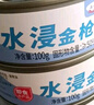 金槍魚(yú)罐頭水浸油浸小吃代餐開(kāi)罐即食壽司沙拉早餐輕食熟制整箱裝 【嘗鮮】水浸金槍魚(yú)罐頭1罐 曬單實(shí)拍圖