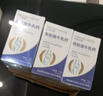 自然城堡骨膠原鈣片90片/瓶 中老年人成人鈣片配腰疼腿疼骨質(zhì)疏松腿抽筋 曬單實拍圖