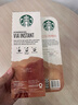 星巴克（Starbucks）黑咖啡豆粉原裝進(jìn)口山姆全球購中深度烘培阿拉比卡苦咖啡因 速溶咖啡26條/盒 中度烘培 曬單實(shí)拍圖
