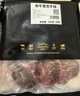 龍江和牛 國產(chǎn)和牛A2(M7)雪花牛排800g 谷飼600天 牛肉生鮮 【真原切】 曬單實(shí)拍圖
