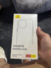 倍思支點(diǎn)殼 適用iphone15pro手機殼蘋(píng)果15pro保護套磁吸殼防摔MagSafe充電支架高端磨砂男女款 曬單實(shí)拍圖