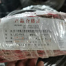 廣州南洋電纜 N-BVV 1.5/2.5/4/6平方國標耐火雙皮護套【硬線(xiàn)】 紅色 N-BVV : 1.5平方耐火雙皮護套線(xiàn) 曬單實(shí)拍圖
