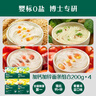 英氏（Engnice）23階營(yíng)養面條組合200g*4 嬰幼兒輔食小寶寶兒童蔬菜細面線(xiàn)面早餐 曬單實(shí)拍圖