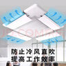 津贏(yíng)中央空調擋風(fēng)板導風(fēng)板天花機擋板防直吹吸頂機四面出風(fēng)擋風(fēng)板 風(fēng)口長(cháng)度60cm內 單片裝【通用款】 曬單實(shí)拍圖