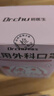 史迪克（SHIDICO）醫用外科口罩兒童0-3歲嬰幼兒口罩30枚 獨立包裝滅菌級3D立體小兔 曬單實(shí)拍圖