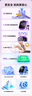 360兒童電話(huà)手表10XPro長(cháng)續航兒童手表GPS定位智能手表學(xué)生兒童4G視頻拍照手表紫男女表6-12歲 曬單實(shí)拍圖