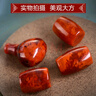 彩荷原礦火焰紋南紅瑪瑙圓珠桶珠散珠隔珠DIY配珠星月金剛菩提配飾 火焰紋南紅瑪瑙圓珠約12mm/顆 曬單實(shí)拍圖
