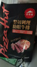 必勝客必勝優(yōu)選整切調理肋眼牛排900g 5片裝 牛排原肉烤肉牛肉中秋送禮 曬單實(shí)拍圖