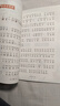 快樂(lè )讀書(shū)吧二年級上冊注音版（5冊）孤獨的小螃蟹+小鯉魚(yú)跳龍門(mén)+一只想飛的貓+小狗的小房子+歪腦袋木頭樁 贈練習冊 名師領(lǐng)讀掃碼看視頻 快樂(lè )讀書(shū)吧必讀書(shū)目 曬單實(shí)拍圖