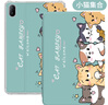 zoyu 適用華為MatePad SE保護(hù)套11英寸2024款氣囊保護(hù)殼平板電腦全包防摔卡通可愛(ài) 小貓集合【配鋼化膜】 MatePad SE 11英寸2024款 曬單實(shí)拍圖