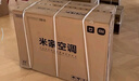 小米（MI）空調1.5匹巨省電 性?xún)r(jià)比同選 睡眠款 新一級變頻冷暖 米家空調掛機 KFR-35GW/S1A1政府補貼  曬單實(shí)拍圖