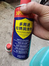CHENGYEDINGDING除銹劑450ml 潤滑油機械防銹油門(mén)窗軸鎖芯合頁(yè)自行車(chē)消除異響 曬單實(shí)拍圖