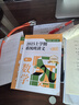 【現貨速發(fā)】多維閱讀第1級第2級第3級第4級第5級第6級第7級第8級第9級第10級第11級第12級小學(xué)中高年級初一初二適讀學(xué)生用書(shū)英語(yǔ)分級閱讀百科故事繪本外研社 第13級(10冊)七年級上冊 曬單實(shí)拍圖