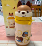 babycare兒童保溫杯嬰兒小松鼠寶寶1-3歲不銹鋼吸管水杯壺學(xué)生上學(xué)450ml 曬單實(shí)拍圖
