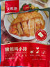 大希地香煎雞排 雞胸肉減脂減肥餐0脂 生鮮冷凍雞扒半成品代餐減肥食物 1200g 嫩煎小雞排80g*15袋 曬單實(shí)拍圖
