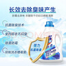 花王（KAO）抗菌消臭洗衣液4.8斤 進(jìn)口洗衣精除菌內衣褲可用香味持久 曬單實(shí)拍圖