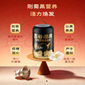 五谷磨房 黑芝麻糊核桃芝麻黑豆粉五黑粉送父母長(cháng)輩禮盒低GI經(jīng)典原味1092g 曬單實(shí)拍圖