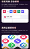 【學(xué)生專(zhuān)享】WPS超級會(huì )員1年 論文排版外文翻譯PPT模板PDF編輯 填寫(xiě)手機號直充到賬 限購1件 【學(xué)生福利29元】WPS超級會(huì )員季卡 曬單實(shí)拍圖