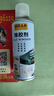 除膠劑家用萬能無痕去膠神器強(qiáng)力汽車玻璃雙面膠帶粘痕不干膠清除 粘膠去除劑268ml*1瓶 曬單實拍圖