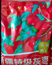 西域美農(nóng)一級六星紅棗 免洗和田大棗500g*2袋 新疆特產(chǎn)紅棗駿棗量販裝  曬單實(shí)拍圖