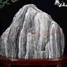 泰安直發(fā)宅風(fēng)水石轉(zhuǎn)運(yùn)石靠山正宗泰山天然原石鎮(zhèn)石室內(nèi)外擺放鎮(zhèn)宅 泰山石--【風(fēng)水靠山石】22.3-25.6厘米含座 曬單實(shí)拍圖