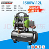 飛豹（FEIBAO）低音無油空壓機(jī)小型220V工業(yè)級空氣壓縮機(jī)木工釘槍噴漆汽修打氣泵 12L-1580W雙管上氣【銅線】 曬單實(shí)拍圖