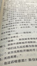 【當當 正版包郵】飄上下全2冊 米切爾 又名《亂世佳人》 豆瓣9.6高分 中南大學(xué)教授黃健人權威譯作 世界名著(zhù)典藏小說(shuō) 曬單實(shí)拍圖