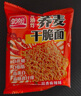 悅味紀(jì) 蕎麥卷餅1kg 24張 0脂代餐主食 手抓餅薄餅粗糧 早餐半成品 速食 曬單實(shí)拍圖