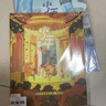 少年新知7月單期【假如生活像音樂(lè )劇一樣濃烈】（1本） 課外閱讀思維認知啟蒙 雜志鋪 曬單實(shí)拍圖