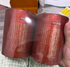 京東京造特優(yōu)貢果紅枸杞500g 新貨寧夏中寧頭茬枸杞茶160粒中秋禮品 曬單實(shí)拍圖